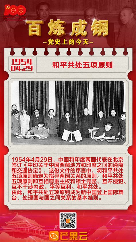 魏泽同|【党史百年】新中国建立前武汉大学对党的发展及革命所作的贡献。